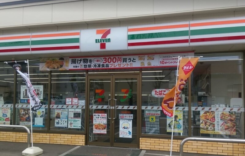 コンビニ　セブンイレブン札幌月寒東3条店（コンビニ）まで1623m