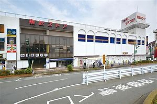 スーパー　東武ストアみずほ台店（スーパー）まで705m