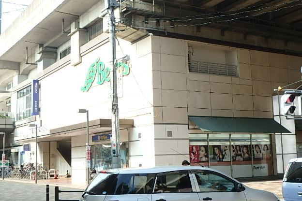 ショッピングセンター　ビーンズ武蔵浦和（ショッピングセンター）まで1089m