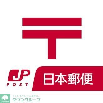 郵便局　福岡有田郵便局（郵便局）まで990m