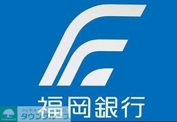 銀行　福岡銀行有田支店（銀行）まで890m