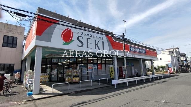 ドラックストア　ドラッグストアセキ新宿町店（ドラッグストア）まで454m