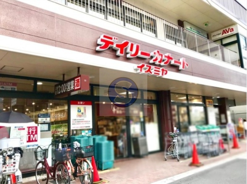 スーパー　デイリーカナートイズミヤ国分町店（スーパー）まで309m