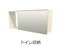 収納　トイレ収納（イメージ）