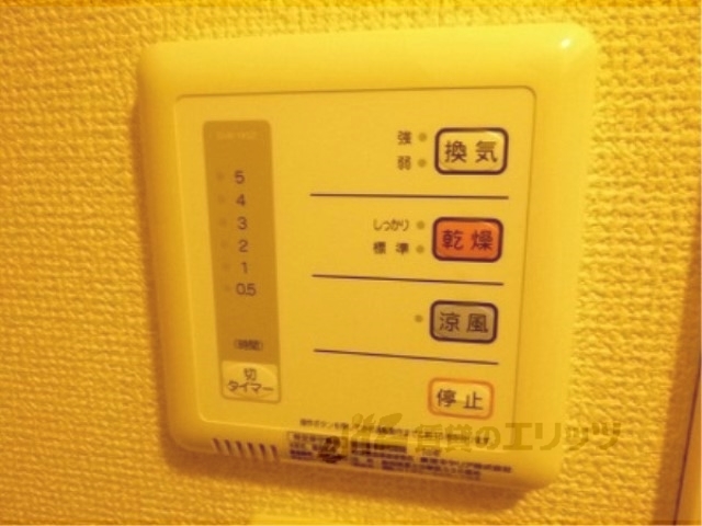 その他設備　浴室乾燥機