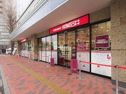 スーパー　成城石井 エキアときわ台店（スーパー）まで562m