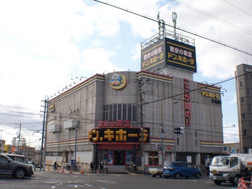 その他　ドン・キホーテ伊丹店（その他）まで2194m
