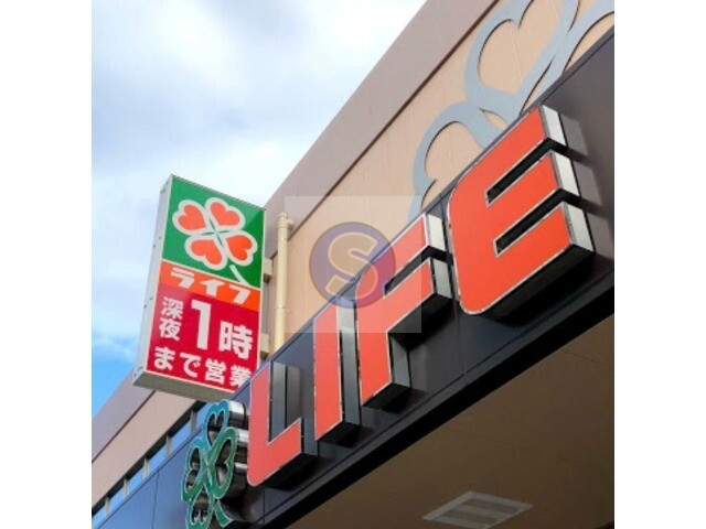 スーパー　ライフ阿波座駅前店（スーパー）まで502m