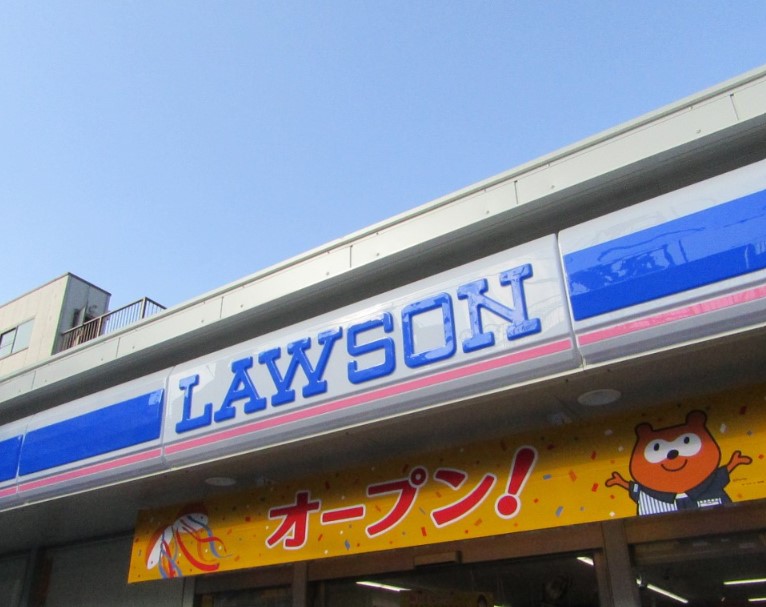 コンビニ　ローソン百人町二丁目店（コンビニ）まで219m