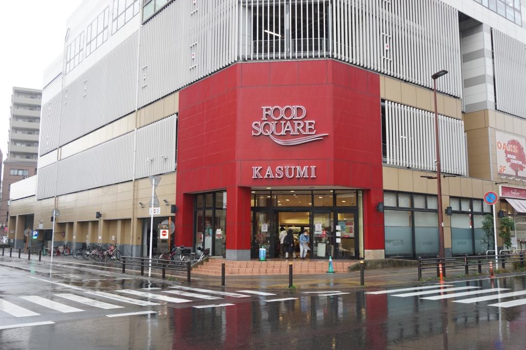 スーパー　KASUMI(カスミ) フードスクエア南柏駅前店（スーパー）まで761m