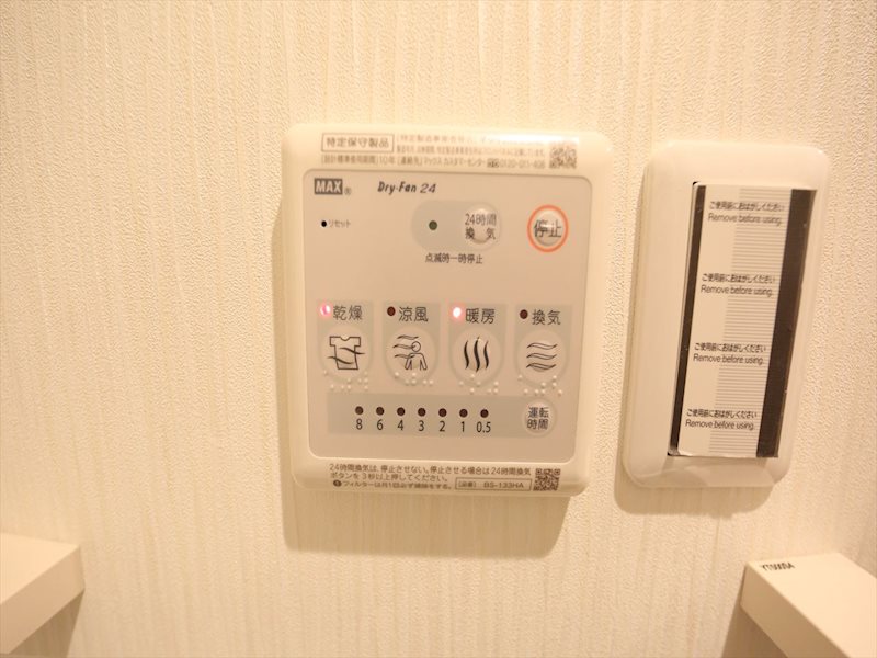 その他設備　浴室暖房乾燥機