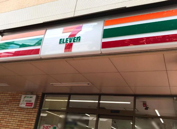 コンビニ　セブンイレブン大田区大森中1丁目店（コンビニ）まで240m