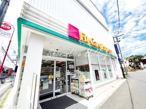 ドラックストア　Fit Care Express 妙蓮寺店（ドラッグストア）まで551m