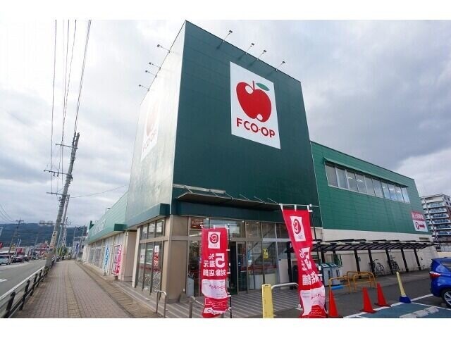 スーパー　FCO・OP那珂川店（スーパー）まで162m