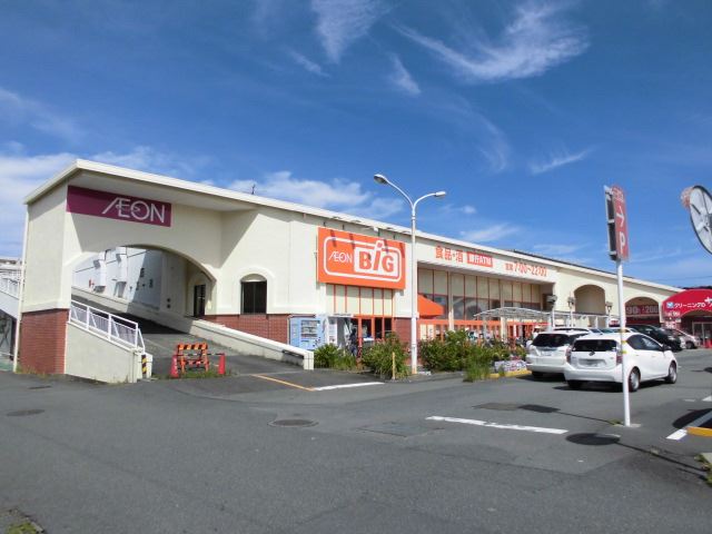 その他　マックスバリュー　ビック（その他）まで880m