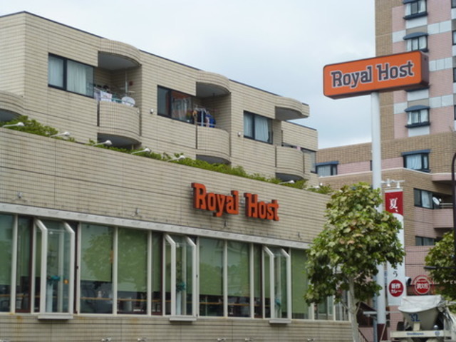 飲食店　ロイヤルホスト江古田店（飲食店）まで400m