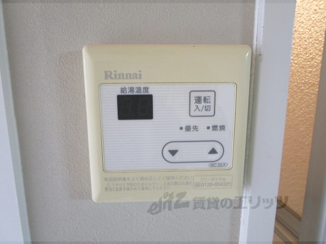 その他設備　給湯器リモコン