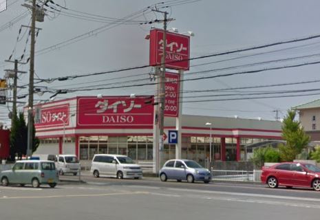 その他　ザ・ダイソー　東加古川店（その他）まで1100m