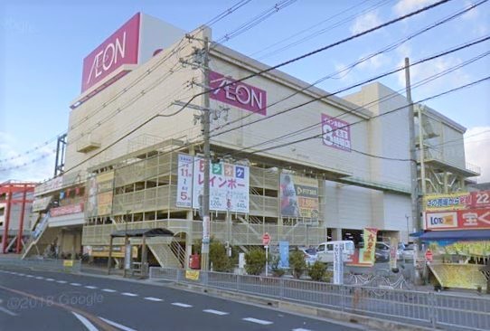 スーパー　イオン　加古川店（スーパー）まで1600m