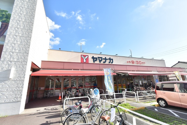 スーパー　ヤマナカ　則武店（スーパー）まで500m