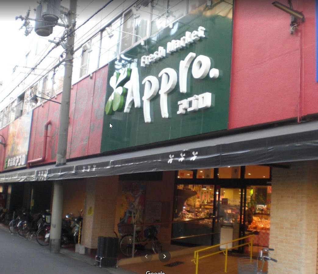 スーパー　食品館アプロ 南市岡店（スーパー）まで1497m