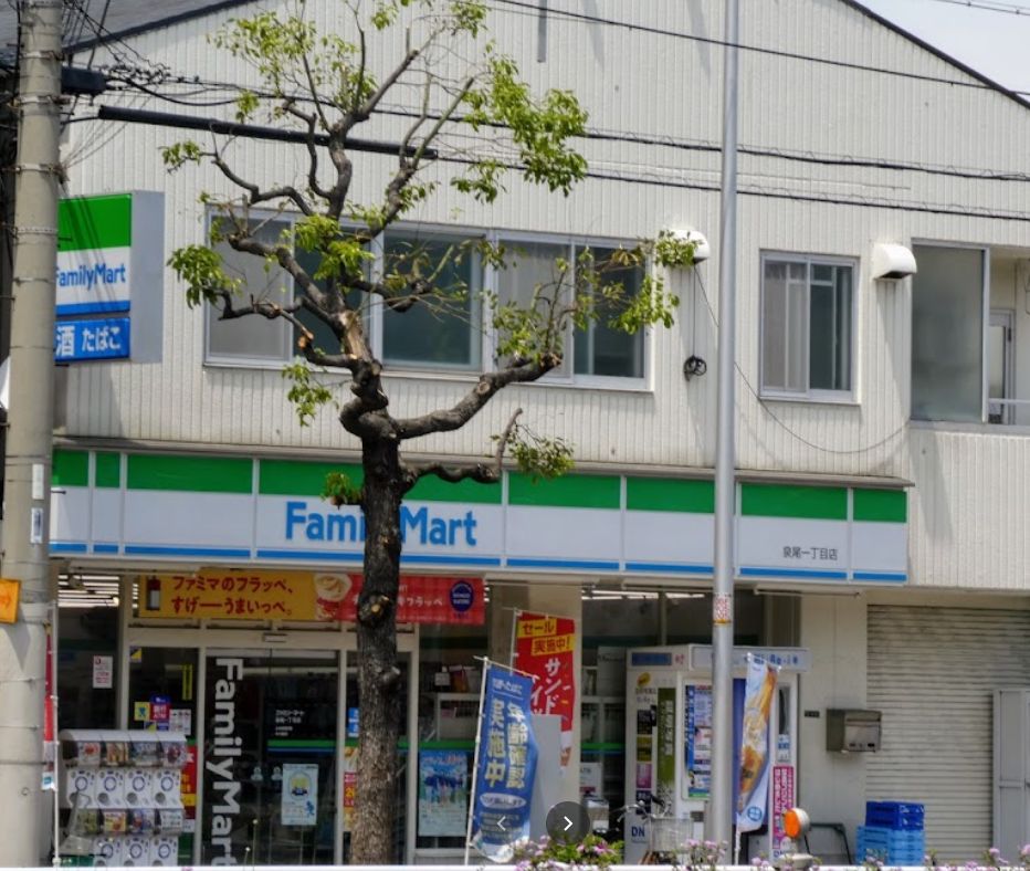 コンビニ　ファミリーマート 泉尾一丁目店（コンビニ）まで580m