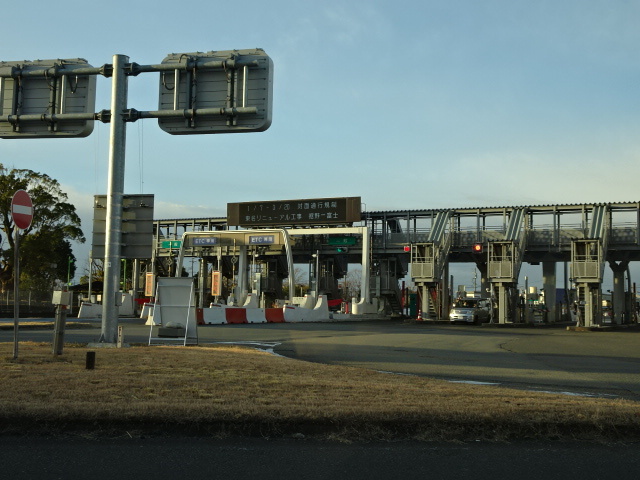 その他　東名焼津インター入り口（その他）まで1000m