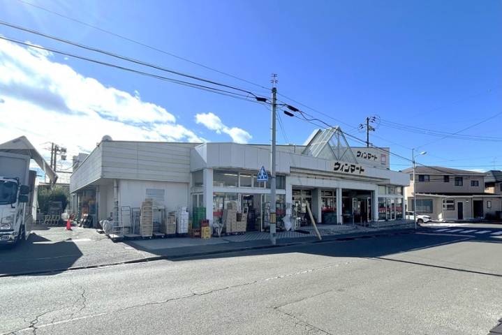 スーパー　ウィンマート（スーパー）まで400m