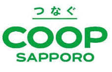 スーパー　コープさっぽろ植物園店（スーパー）まで341m