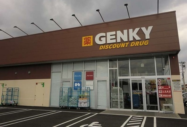 ドラックストア　ゲンキー円城寺西店（ドラッグストア）まで800m