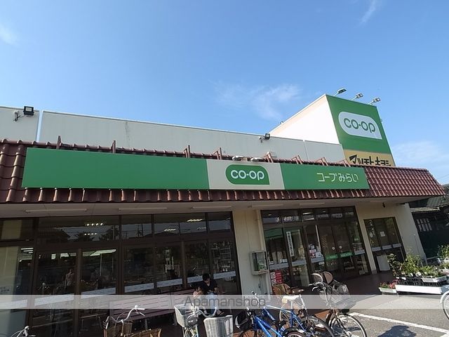 スーパー　コープみらい コープ 東深井店（スーパー）まで303m