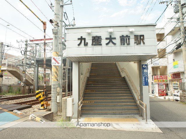 その他　ＪＲ九産大前駅（その他）まで4882m