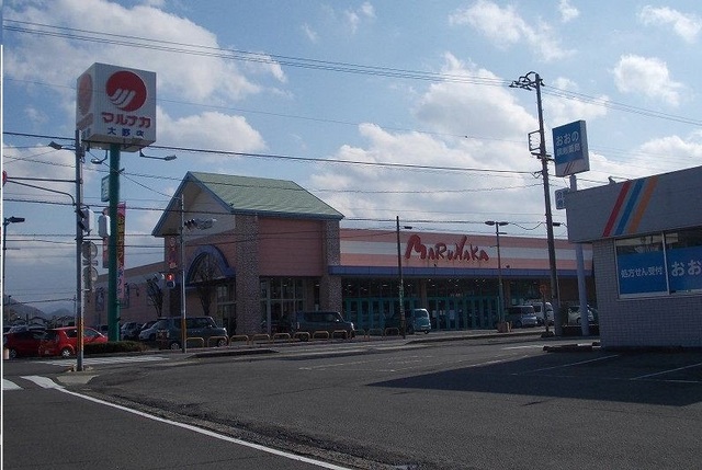 スーパー　マルナカ大野店さん（スーパー）まで600m