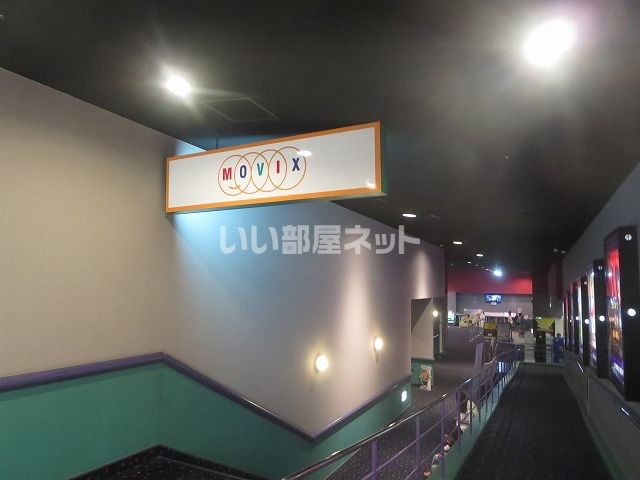 その他　ＭＯＶＩＸ周南（その他）まで512m