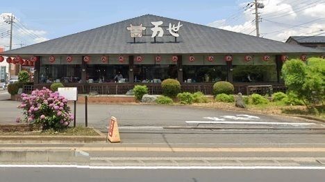 飲食店　万世牧場所沢店（飲食店）まで300m