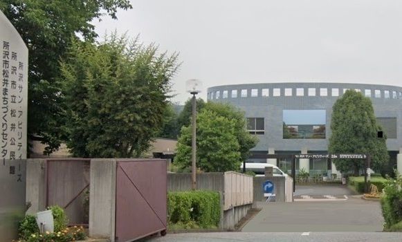 役所　所沢市松井まちづくりセンター（役所）まで450m