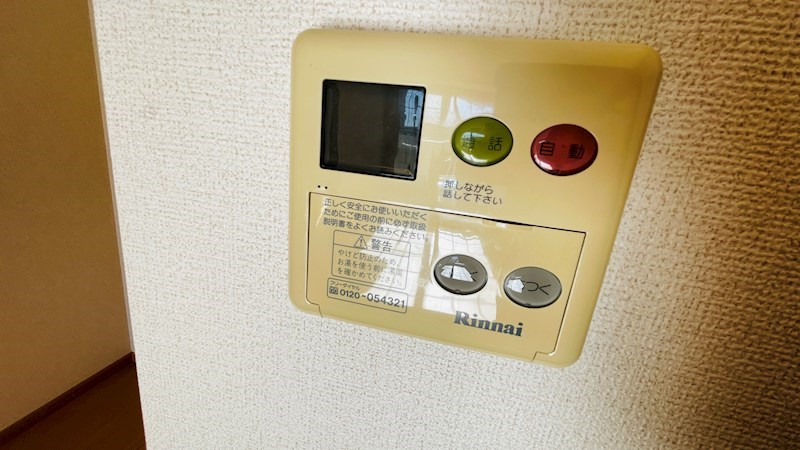 その他設備　MODE不動産に賃貸おまかせ♪栃木県全域お探し可能♪初期費用