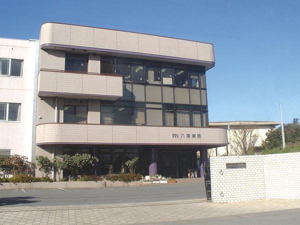 病院　医療法人慶榮会八潮病院（病院）まで1270m
