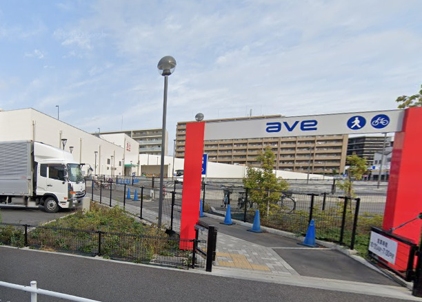 スーパー　エイビイ（スーパー）まで470m