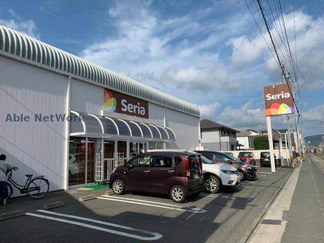 その他　Seria豊橋東田店（その他）まで873m