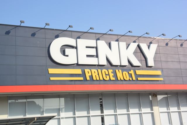 ドラックストア　ゲンキー（ドラッグストア）まで260m