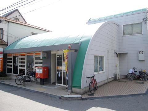 郵便局　尼崎南武庫之荘郵便局（郵便局）まで556m