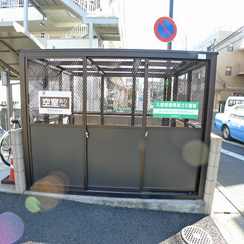 その他共有部分　ゴミ置場