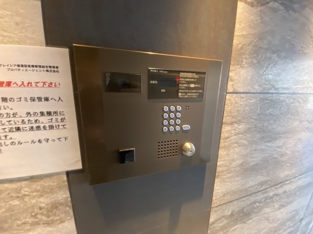 セキュリティ　クレイシア横濱阪東橋