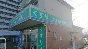 ドラックストア　そうごう薬局下島店（ドラッグストア）まで372m