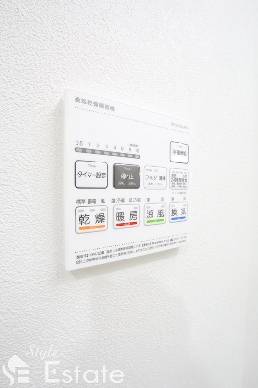 その他　浴室乾燥リモコン