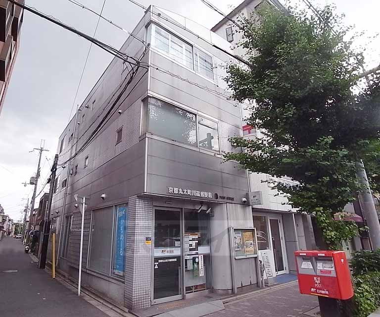 郵便局　京都川端丸太町郵便局（郵便局）まで80m