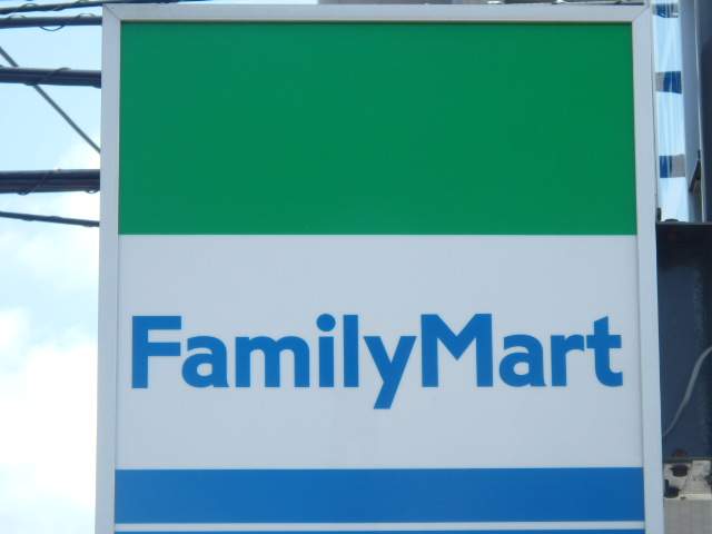 コンビニ　ファミリーマート（コンビニ）まで73m