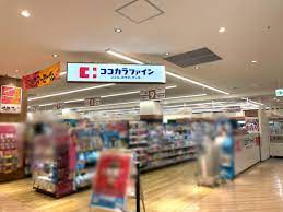 ドラックストア　ココカラファインフレスタモール津島店（ドラッグストア）まで438m