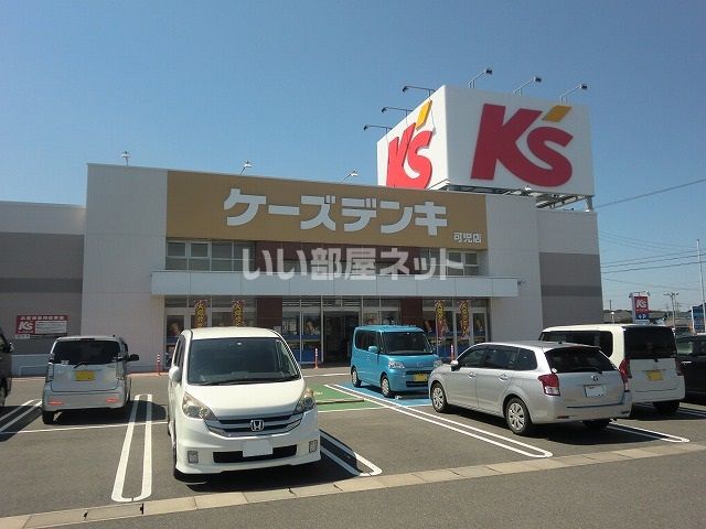 その他　ケーズデンキ可児店（その他）まで1700m